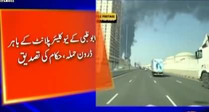 Drone attack reported near Abu Dhabi’s Barakah Nuclear Power Plant