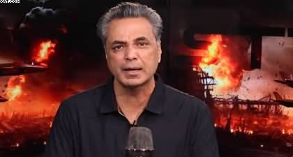 Drone attacks near Islamabad yesterday - Details by Syed Talat Hussain