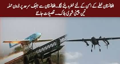 Drone fired from Afghanistan in Tajikistan kills 3 Chinese employees