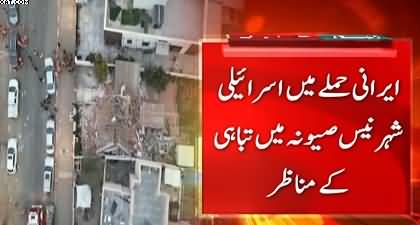 Drone footage of destruction in Israel's Ness Ziona following Iranian attack