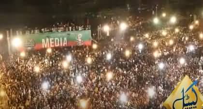 Drone footage of PTI's huge power show in Parade Ground Islamabad