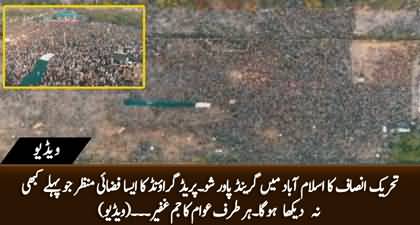 Drone view of Parade Ground Jalsa, huge number of people gathered on PM Imran Khan's call