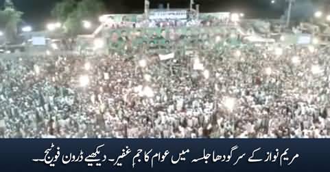 Drone view of crowd at Maryam Nawaz's Jalsa in Sargodha