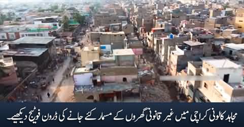 Drone view of the houses being demolished in Mujahid Colony Karachi