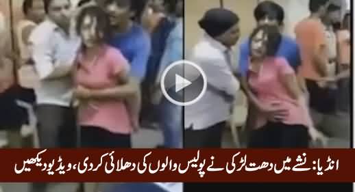 Drunk Girl Slaps Police Officer in Mumbai Police Station, Video Goes Viral