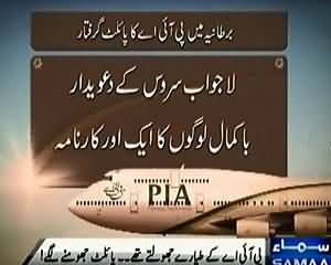 Drunk PIA Pilot Arrested By UK Police - PIA Pilot was Trying To Fly Plane in Drunk Situation