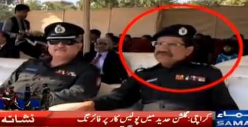 DSP Abdul Fateh Killed By Terrorists in Karachi Along With Three Constables