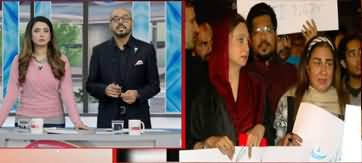 Dua Mangi Case Updates:  Dua's Uncle Rebutting the Claims of Police About Ransom