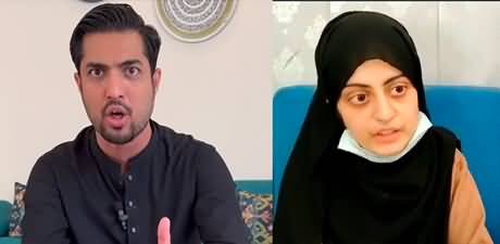 Dua Zehra might be killed - Iqrar ul Hassan shares details