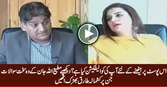 Due To These Questions Clash Started Between Kashmala Tariq & Matiullah Jan