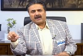 Dugdugee with Aftab Iqbal (Imran Khan Should Save Cricket) – 12th August 2018