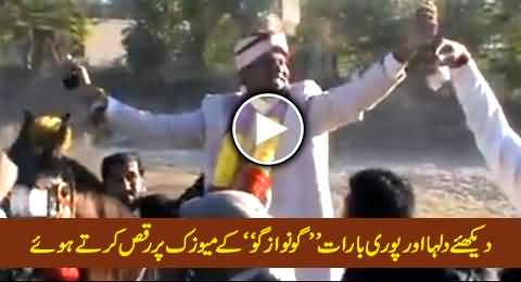 Dulha Along With Whole Baraat Dancing on Go Nawaz Go Music, Interesting Video
