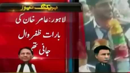 Dulha Baraat Choor Kar NA-122 Mein Vote Daalne Pahunch Gaya