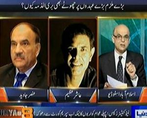 Dunya @ 8 with Malick - 18th July 2013 (Nato Container Case Special)