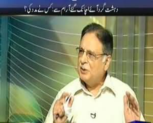 Dunya @ 8 with Malick - 31st July 2013 (Hukumaat Ki Dashatgardi Ke Khilaaf Policy Kia Hai??)
