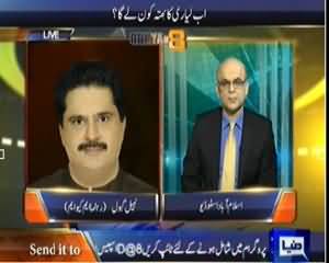 Dunya @ 8 with Malick (Ab lyari Ka Bhatta Kaun Lega??) - 19th September 2013