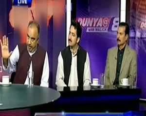 Dunya @ 8 with Malick (Akhir Drone Se Dehshatgard Itna Darte Kyun Hain?) - 23rd October 2013