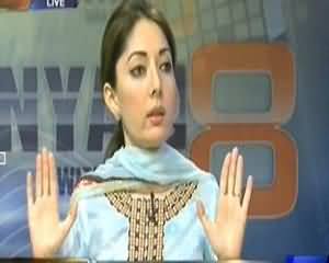 Dunya @ 8 with Malick (Kabina Ka Ijlaas ... Karachi Ka Mukadma) - 4th September 2013