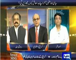 Dunya @ 8 with Malick (Karachi Ka Masla .. Hukumat Ke Pas Kitna Waqt hai) - 3rd September 2013