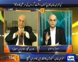 Dunya @ 8 with Malick (Kya Imran Khan Ka Naya Pakistan talban Ki Marzi Ka Hoga?) - 26th September 2013