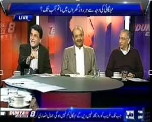 Dunya @ 8 with Malick (Mangayi Se Har Roz Gharo Mein Matam Kab Tak??) - 14th November 2013