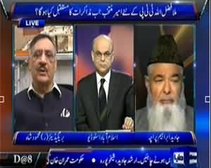 Dunya @ 8 with Malick (Mullah Fazlullah TTP Ke Naye Ameer, Ab Muzakarat Ka Mustakbil Kya?) - 7th November 2013