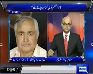 Dunya @ 8 with Malick (Quaid e Azam Kis Tarah Ka Pakistan Chahte thay) – 25th December 2013