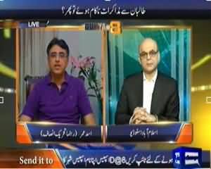 Dunya @ 8 with Malick (Talban Se Muzakaraat Nakam Hue Tu Phr??) - 10th September 2013