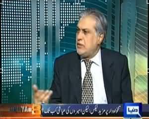 Dunya @ 8 with Malick (Wazir-e-Khazana Ishaq Dar Exclusive Interview) - 13th August 2013