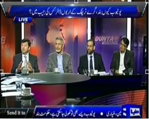 Dunya @ 8 with Malick (Youtube Kyun Band Hai?) – 12th December 2013