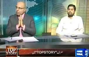 Dunya at 8 with Malick - 6th August 2013 (Kia Pakistan Ka Masla Kissi ka Yahoodi Hona Hai??)