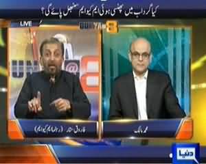 Dunya at 8 with Malick - 7th August 2013 (Kiya Girdaab Mein Phasi Huwi MQM Sambhaal Pai Gi??)