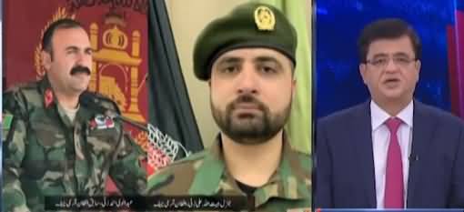 Dunya Kamran Khan Kay Sath (Afghans Need To Fight Their War) - 11th August 2021