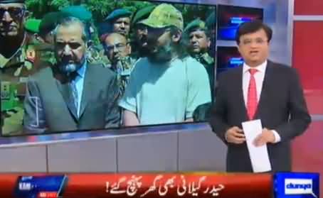 Dunya Kamran Khan Kay Sath (Ali Haider Gillani Reached Pakistan) – 11th May 2016