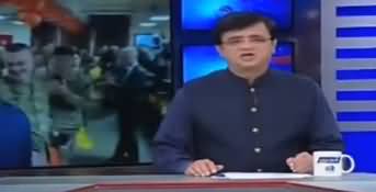 Dunya Kamran Khan Kay Sath (America Afghan Issue) - 13th December 2019