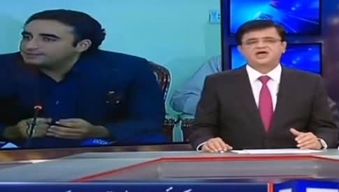 Dunya Kamran Khan Kay Sath (Asif Zardari Ki Giraftari) - 10th June 2019