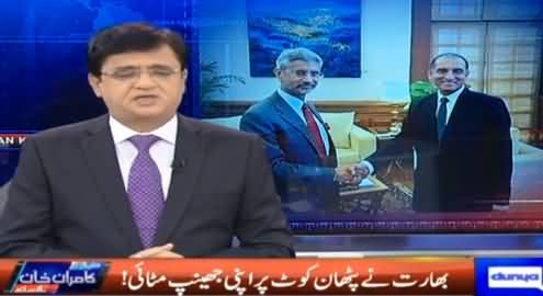 Dunya Kamran Khan Kay Sath (Bharat Ki Karwai) – 26th April 2016