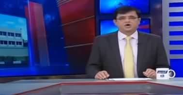 Dunya Kamran Khan Kay Sath (Bilawal Ki NAB Mein Talbi) - 23rd December 2019