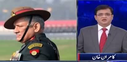 Dunya Kamran Khan Kay Sath (Bipin Rawat's death) - 8th December 2021