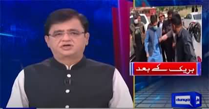 Dunya Kamran Khan Kay Sath (CM Punjab Election on 16th April) - 13th April 2022