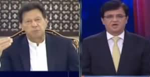 Dunya Kamran Khan Kay Sath (Coronavirus) - 14th April 2020