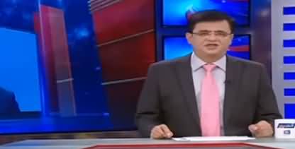 Dunya Kamran Khan Kay Sath (Corruption System Active from Jail in Sindh) - 29th August 2019