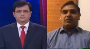 Dunya Kamran Khan Kay Sath (Current Issues) - 13th August 2020