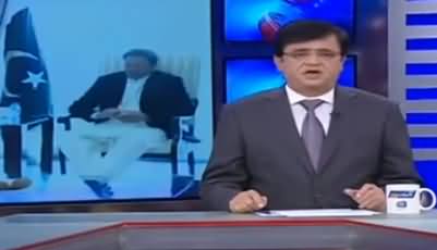 Dunya Kamran Khan Kay Sath (Current Issues) - 18th December 2019