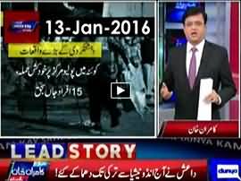 Dunya Kamran Khan Kay Sath (Daish iin Pakistan) - 14th January 2016