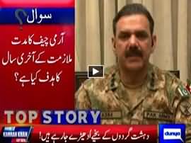 Dunya Kamran Khan Kay Sath (DG ISPR Press Conference) - 12th February 2016