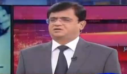 Dunya Kamran Khan Kay Sath (Different Issues) – 11th April 2017