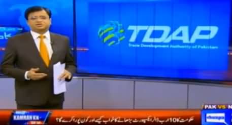 Dunya Kamran Khan Kay Sath (Different Issues) – 22nd March 2016