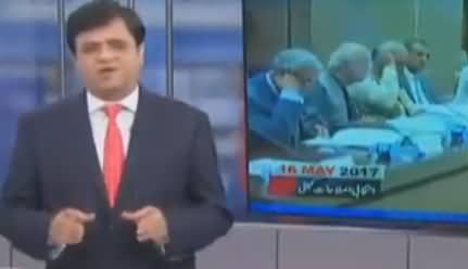 Dunya Kamran Khan Kay Sath (Different Issues) - 25th May 2017