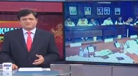 Dunya Kamran Khan Kay Sath (Different Issues) – 2nd May 2017